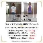 ビフォーアフター